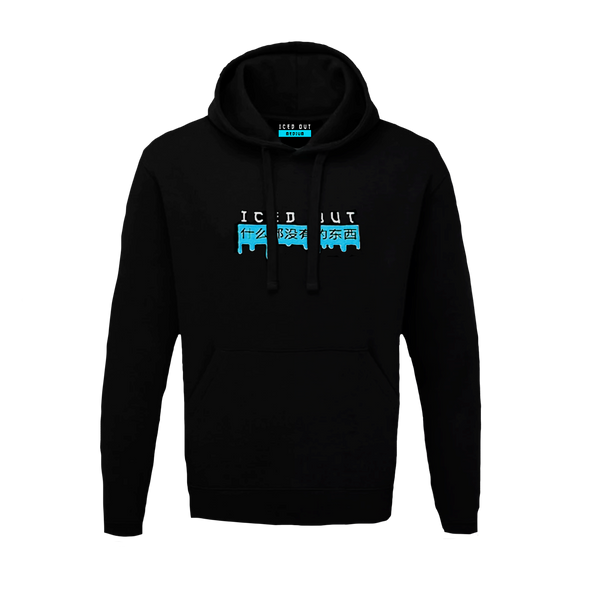 Ice krispies hoodie