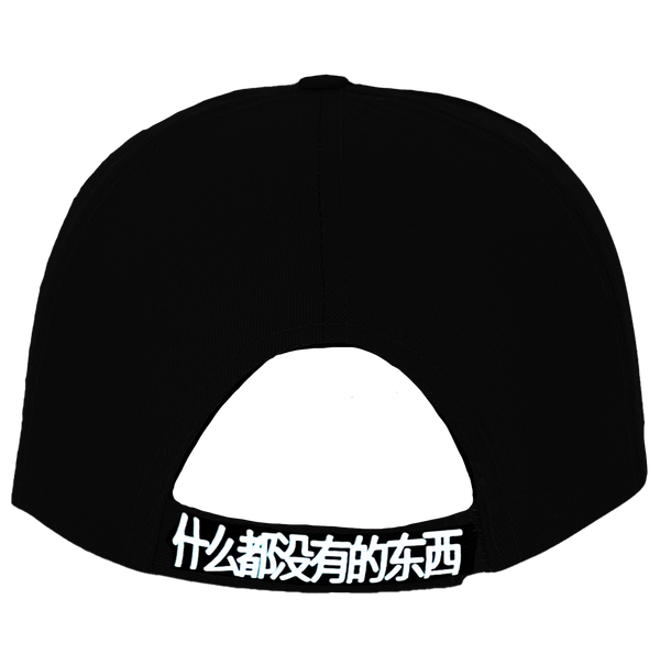 Iced out noodle hat