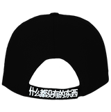 BALLER HAT