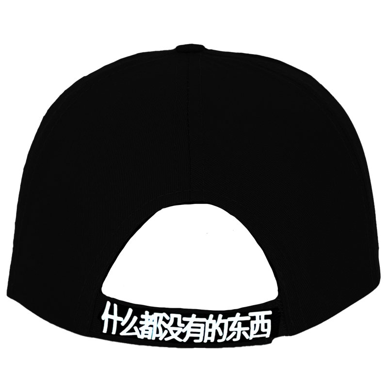 BALLER HAT