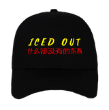 Better Call Bro Hat