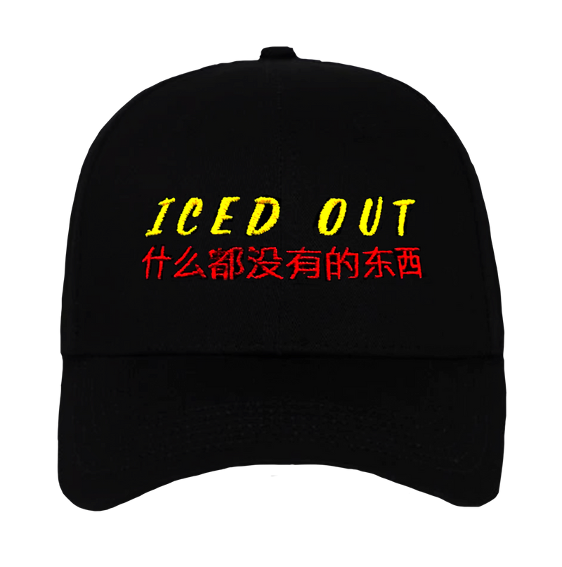 Better Call Bro Hat