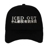 BALLER HAT