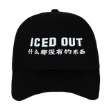 hollywood hat