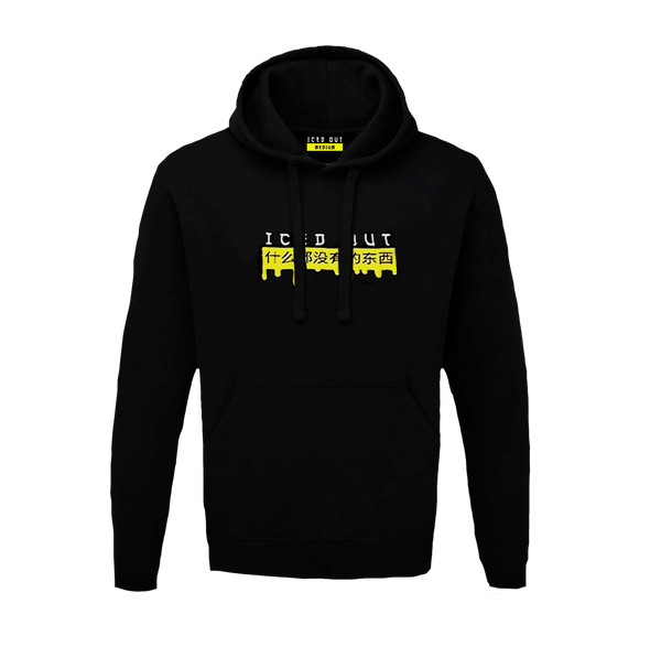 Iced out hoodie yellow moon