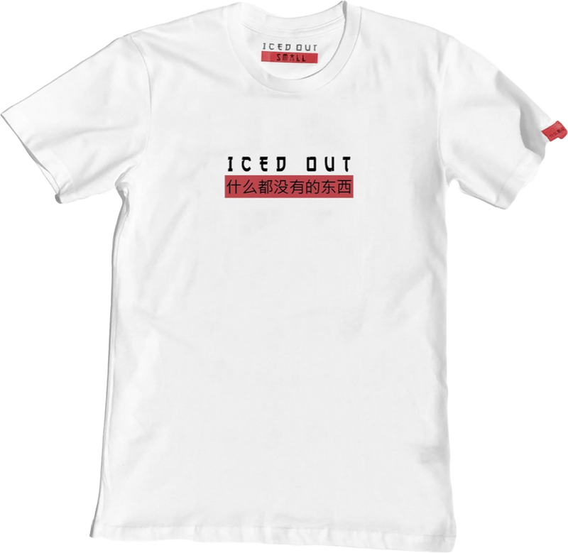 Mask T shirt